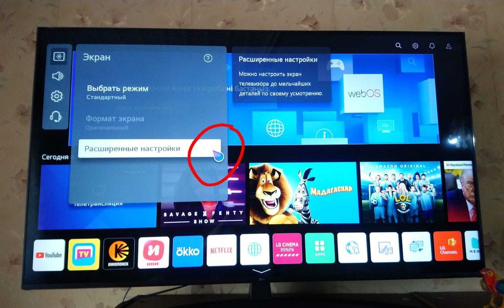 Продам телевизор LG