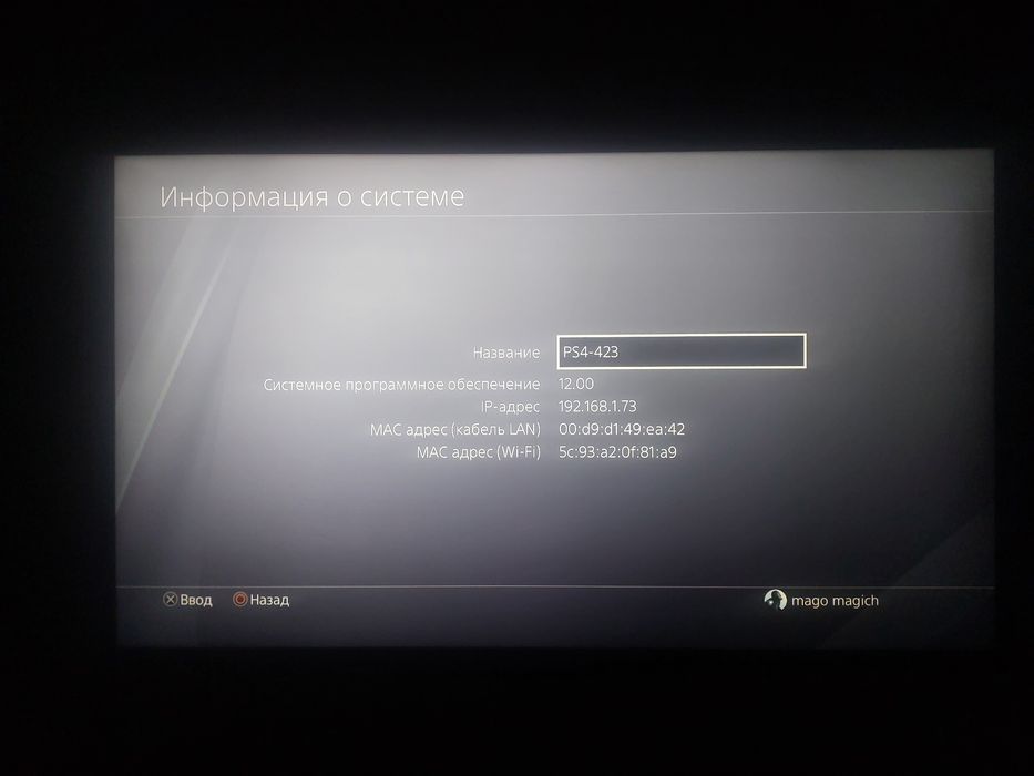 Продам или обменяю приставку пс4