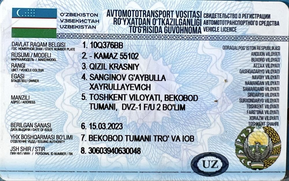 КАМАЗ 5511 сотилади