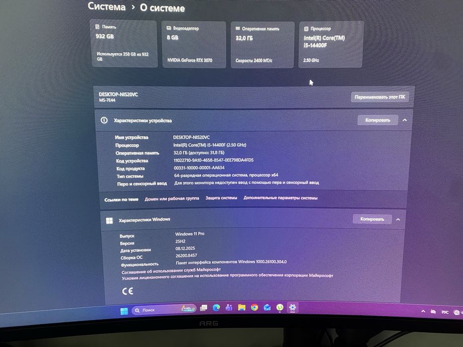 Продам Игровой ПК в комплекте Набор для Стримера
