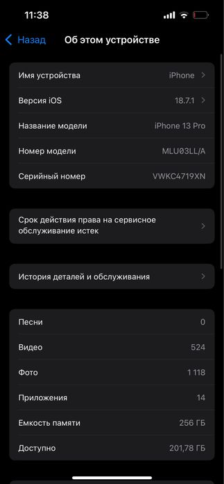 Продам айфон 13 pro 256 gb без ремонта