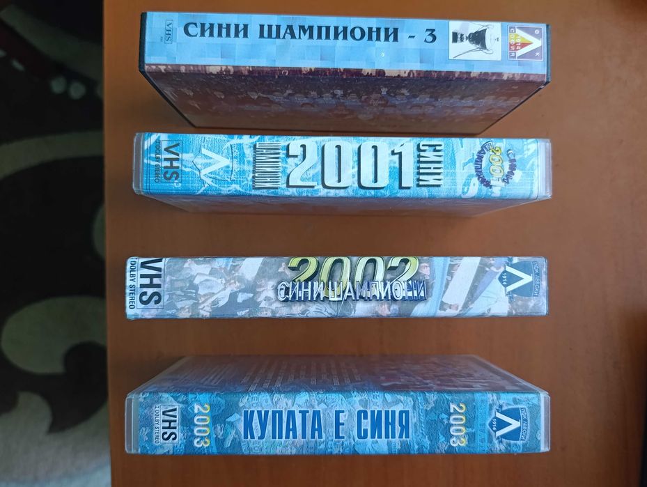 Продавам Видеокасети VHS Левски шампион