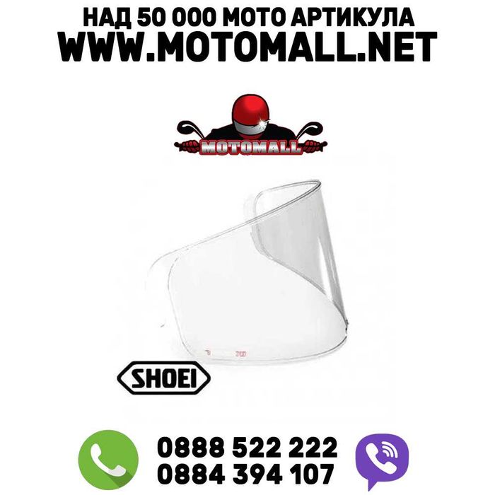 Pinlock плака оригинална за каски Shoei писта турист пинлок шлем