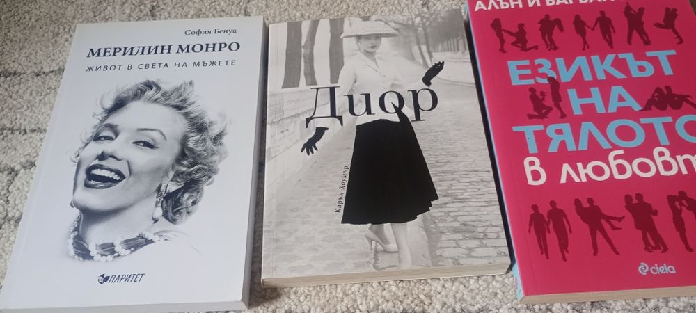 Книги неразличими от нови 3 евро