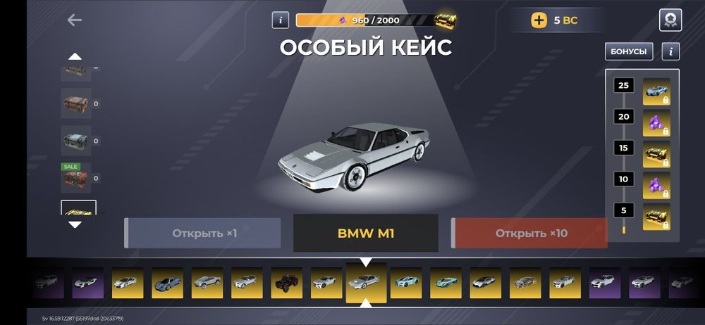 Аккаунт в блек раша