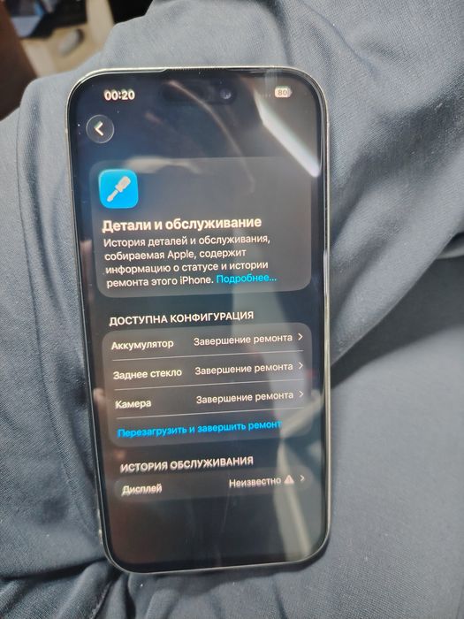 айфон 15 про 256гб