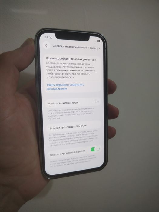 Айфон 12про/128g телефон