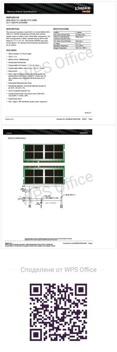 Продавам НОВА RAM Ddr3 8GB 1600