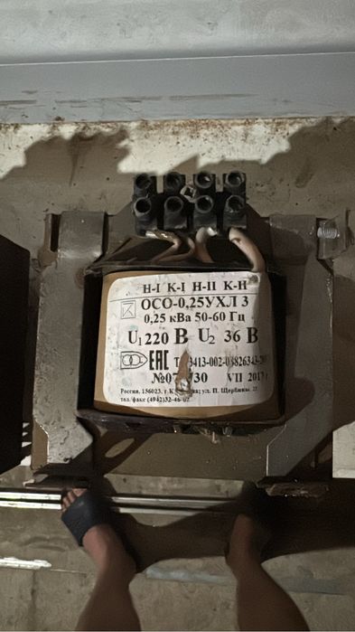 Продам трансформатор