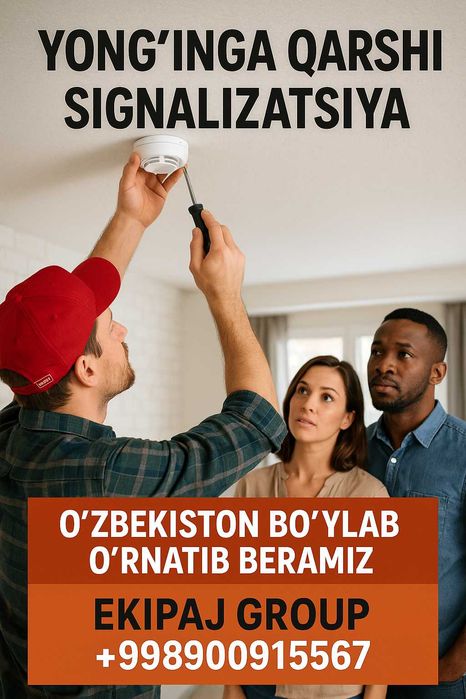 Вскрытие Замков 24/7 по всему  Узбекистане