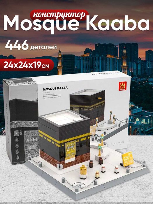 Высокого класса конструктор для взрослых и детей развивающий набор