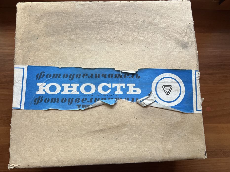 Предмет интерьера винтаж