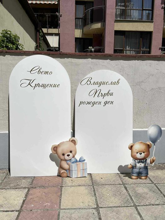 Мечета,Декорация, Пана за украса и табелки за маси