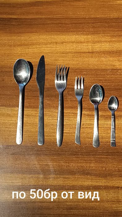 Чинии и прибори различни видове