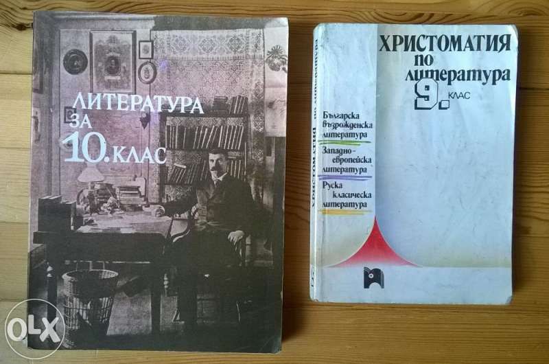 Photoshop, Illustrator и други учебници и учебни помагала