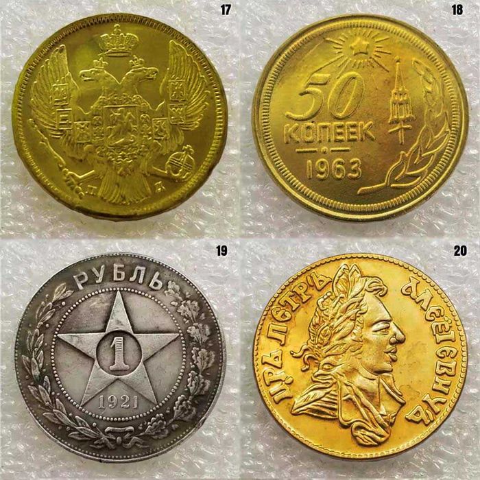 Moneda comemorativa CCCP Soviet Union Russian Empire