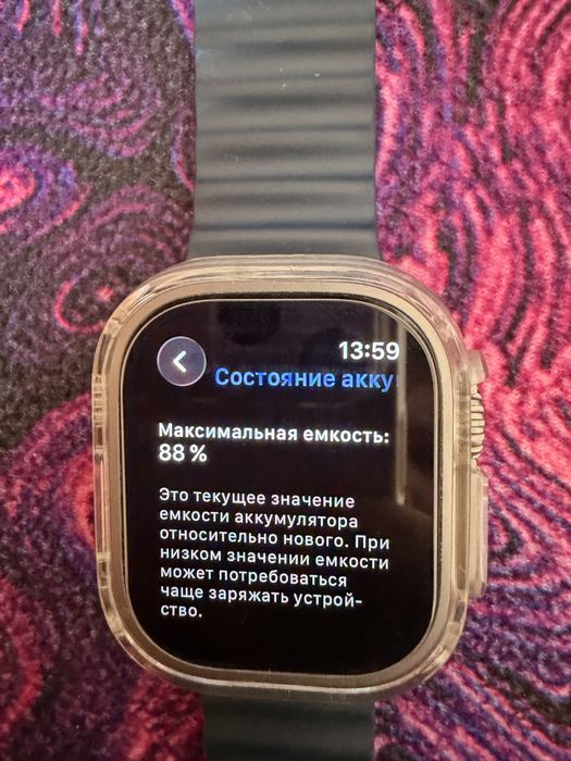 Apple watch ultra 2