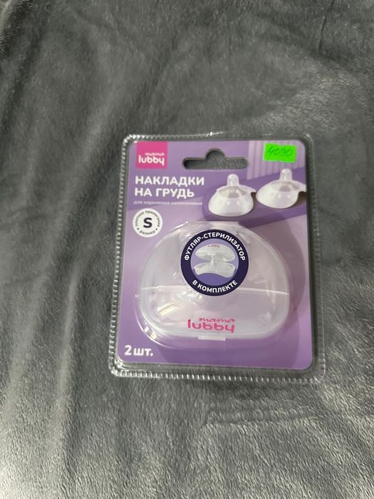 продам накладки на грудь стелизаторш