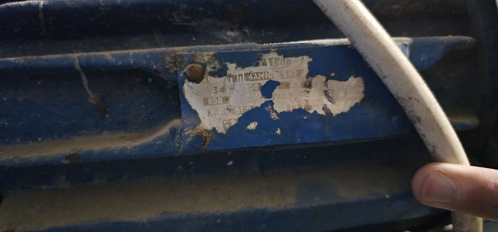 Улитка Вентилятор