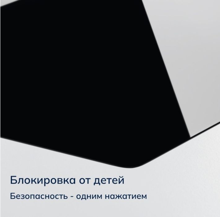 Варочная плита ELECTROLUX