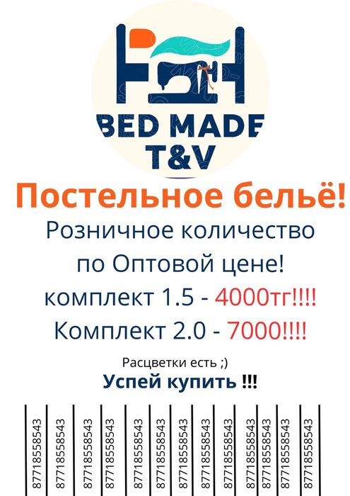 Продам полотенца