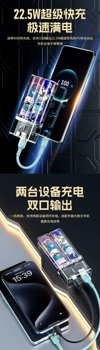 Azeada AZ-P02 PD22.5W QC Magnetic 10000mAh Power Bank Magician series