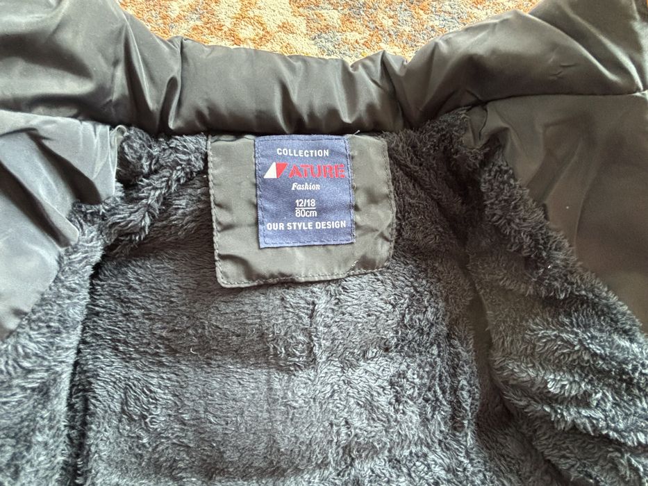 Детско яке и елек