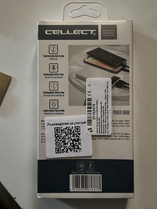 Външна батерия чисто нова