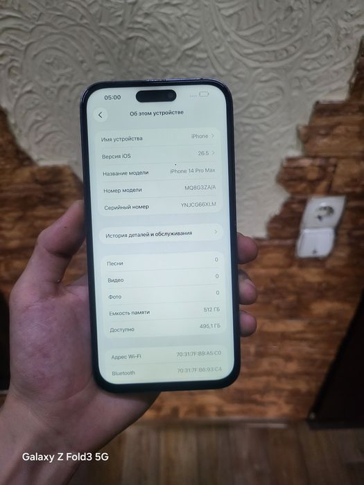Айфон 14 Про макс 512ГБ iPhone 14 Pro Max