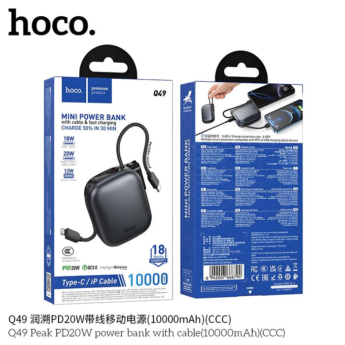 Hoco Q49 QC3.0 22.5W+PD20W Power Bank CCC 10000mAh for iPhone 16 17