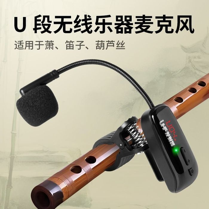 Nay, tor, rubob lar uchun mikrafon