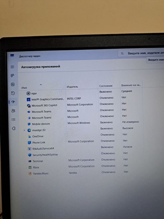 Продаётся ноутбук Lenova intel CORE i3