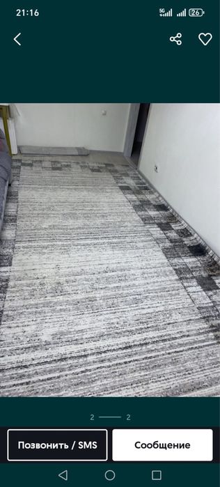Продам ковер 2,5*5 м в ХОРОШЕМ СОСТОЯНИИ!