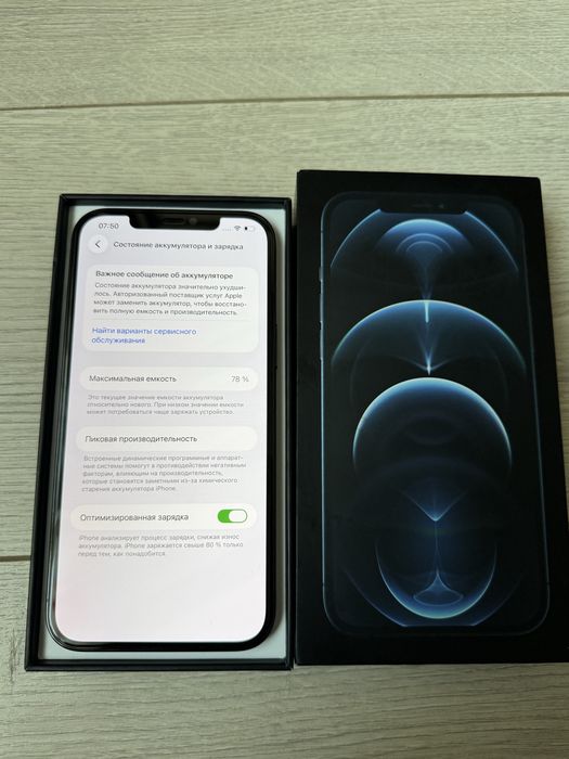 iPhone 12 Pro Max 256GB. Идеал! 10/10.