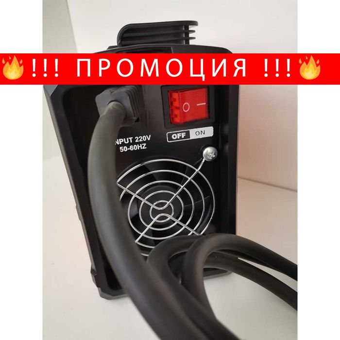 НЕМСКИ Инверторен електрожен STAHLMAYER 350A + Соларна предпазна маска