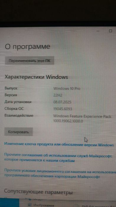 Комп запчасти  сатылады