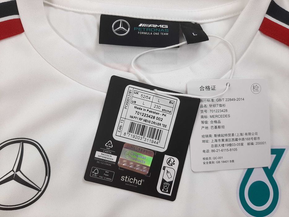 Mercedes AMG F1 Team - Оригинална мъжка тениска размер L