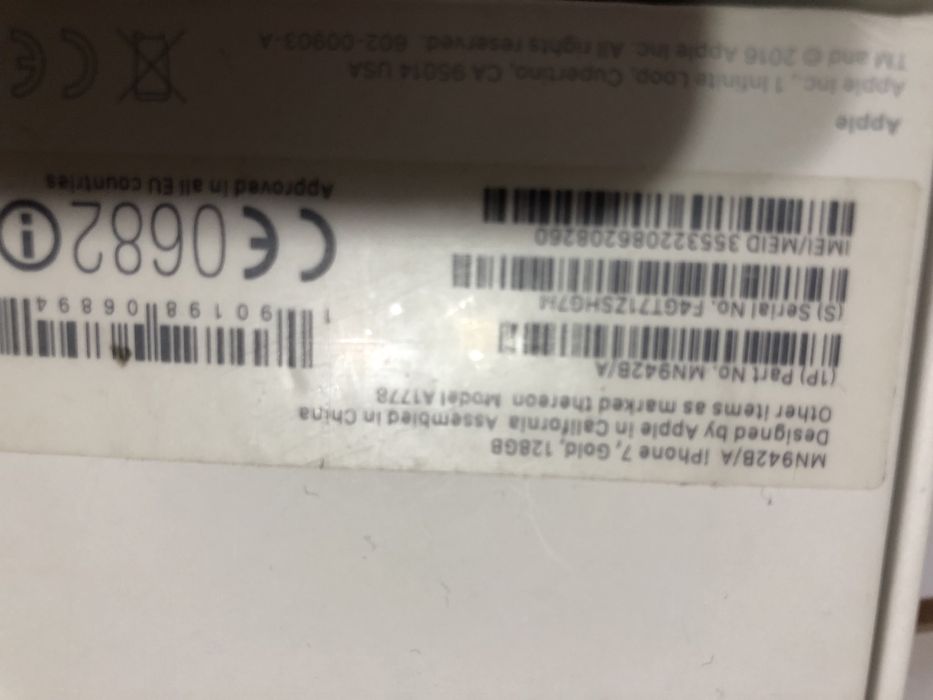 Продаются коробки от IFhone 7.