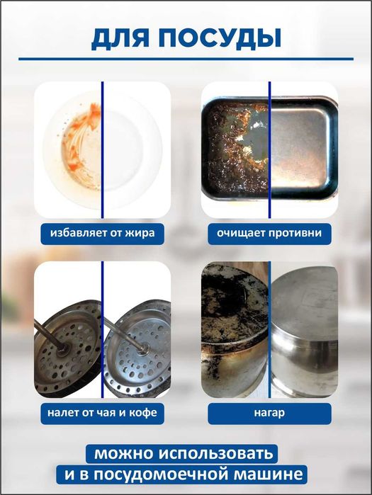 Кислородный очиститель AQUA MAGIC - 350грамм