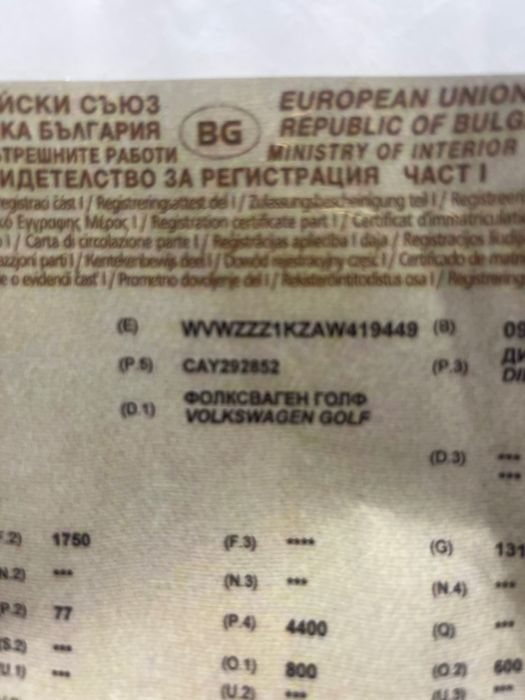 Двигател vw audi skoda 1.6 tdi 105