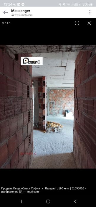 Продава се Къща в с. Вакарел, Област София-област - 140 кв.м за 679 €/кв.м - Снимка #1