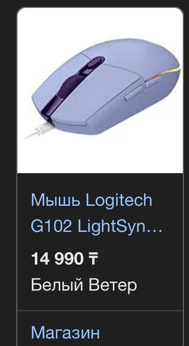 Монитор,мышка,клава