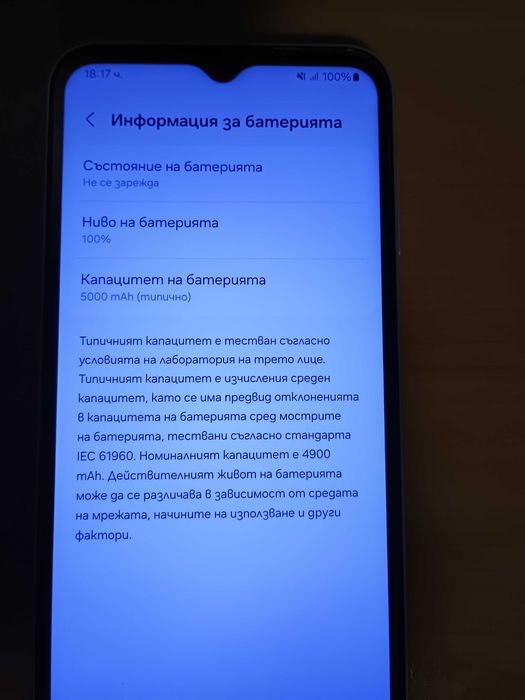 Продавам Смартфон Samsung Galaxy A14