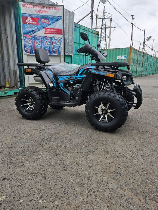 Продам квадроциклы