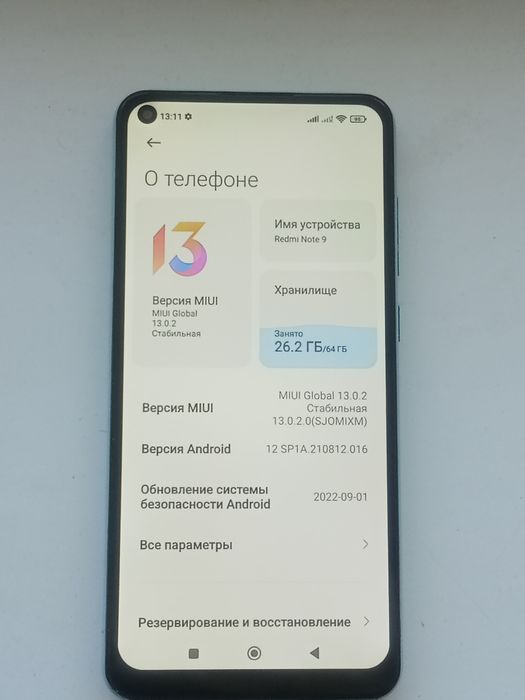Продам телефон Redmi Note 9  4/64GB