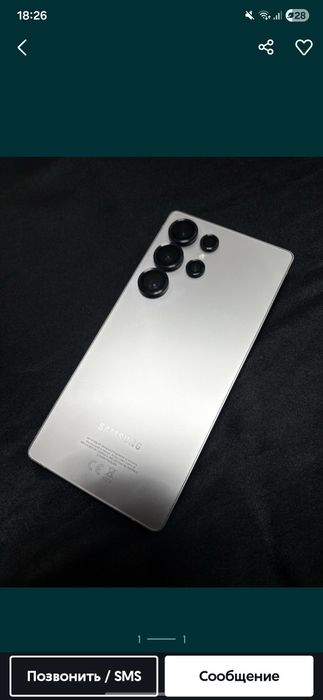 Продам samsung s25 ultra