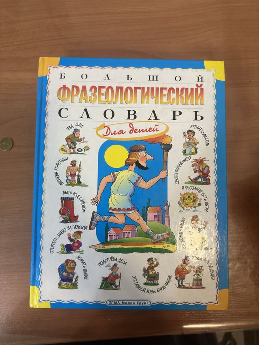 Книги по 1000тг