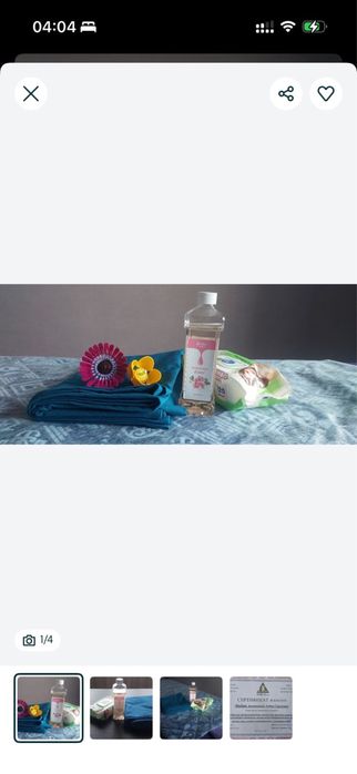 Массаж у себя и с выездом.