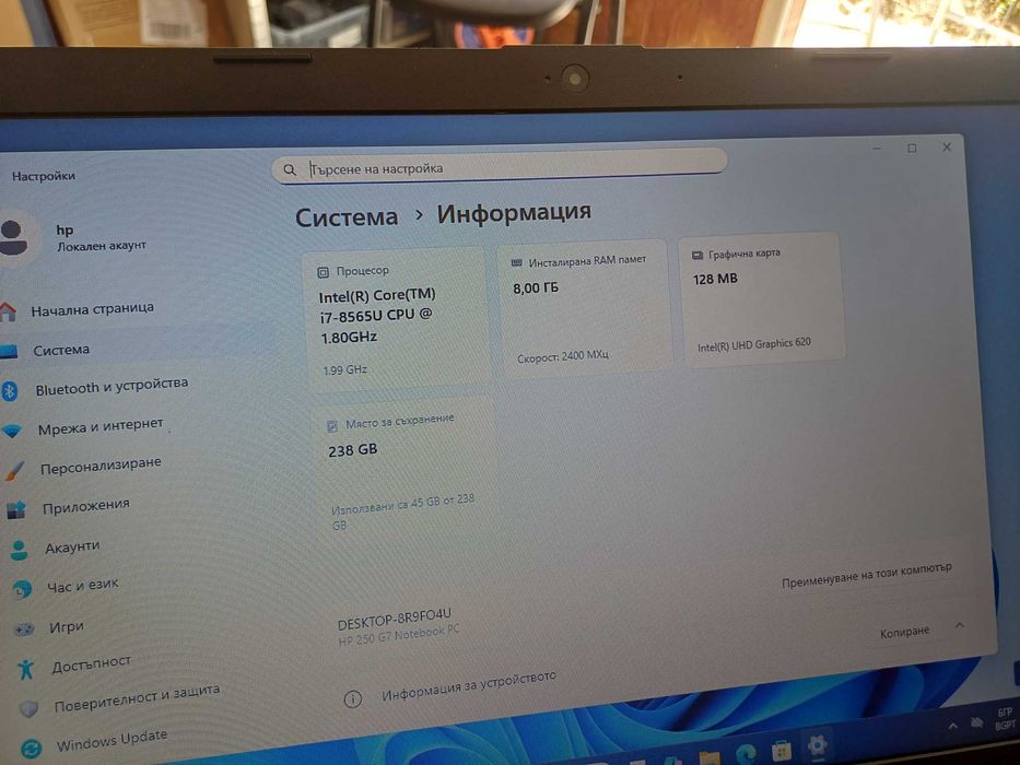 15.6' HP Core™i7-8th/8GB DDR4/240GB SSD с бат. 5 часа
