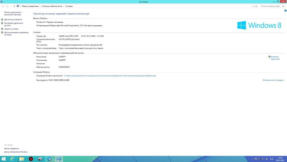 Notebook Kampyuter srochna sotiladi